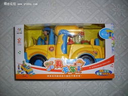 特价销售优质儿童玩具，欢乐童年陪伴成长