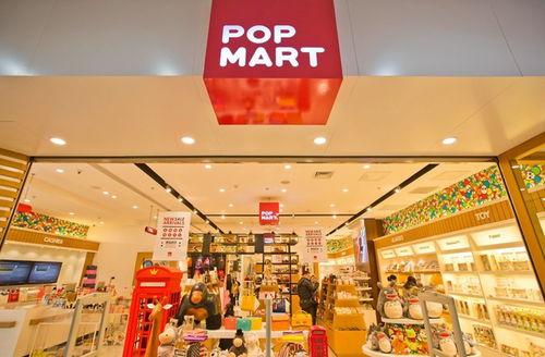 泡泡玛特2020年度业绩亮眼 净利润增长26%，潮流玩具销量突破5000万只，针纺织品协同发展